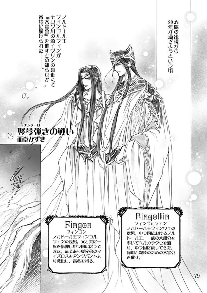 【書籍版】THE INNOCENT LOVE