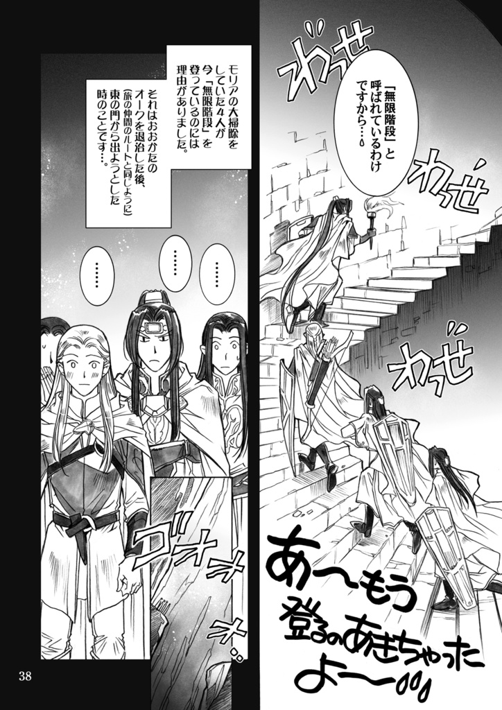 ちびレゴ総集編④ゴールデンリーフ