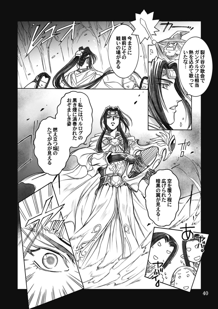 ちびレゴ総集編④ゴールデンリーフ