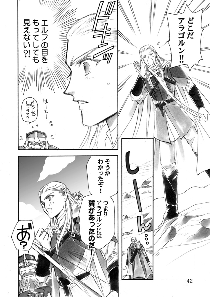 LotR総集編②エルフ軍団と二つの塔