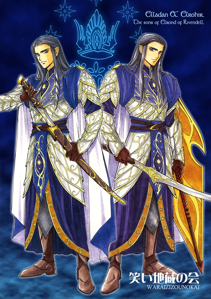 LotR総集編③王の剣