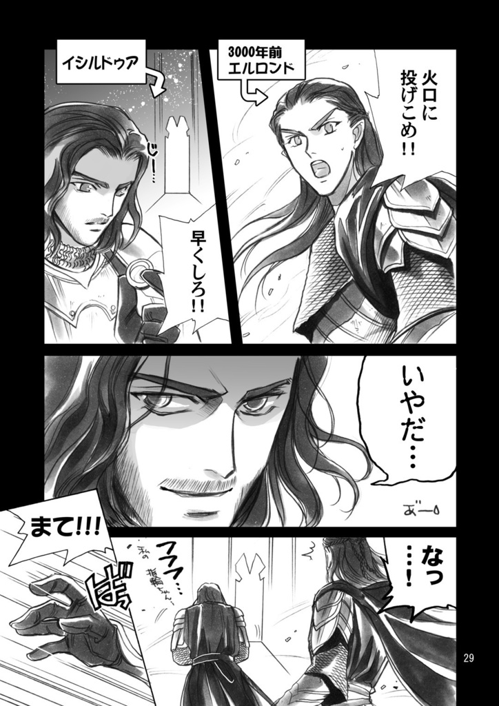 LotR総集編④王様に花吹雪