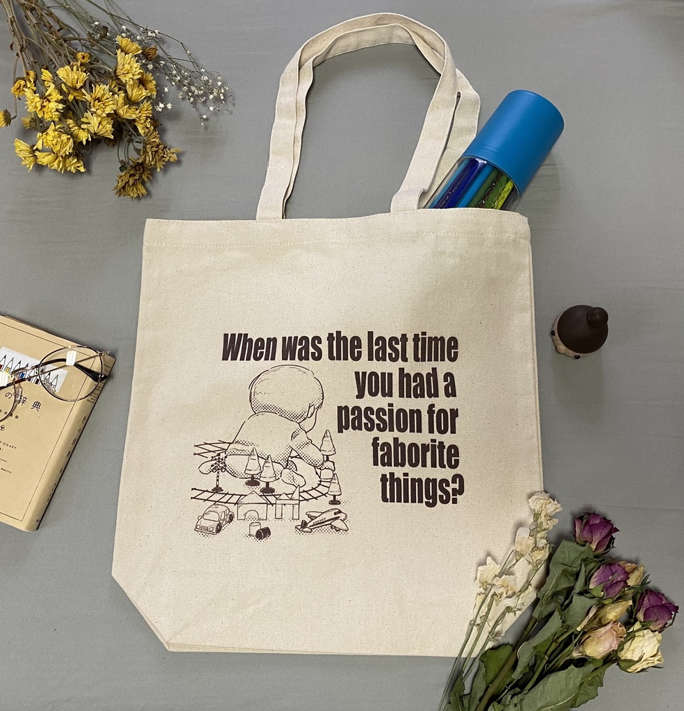 最後に夢中になったのはいつ？トート