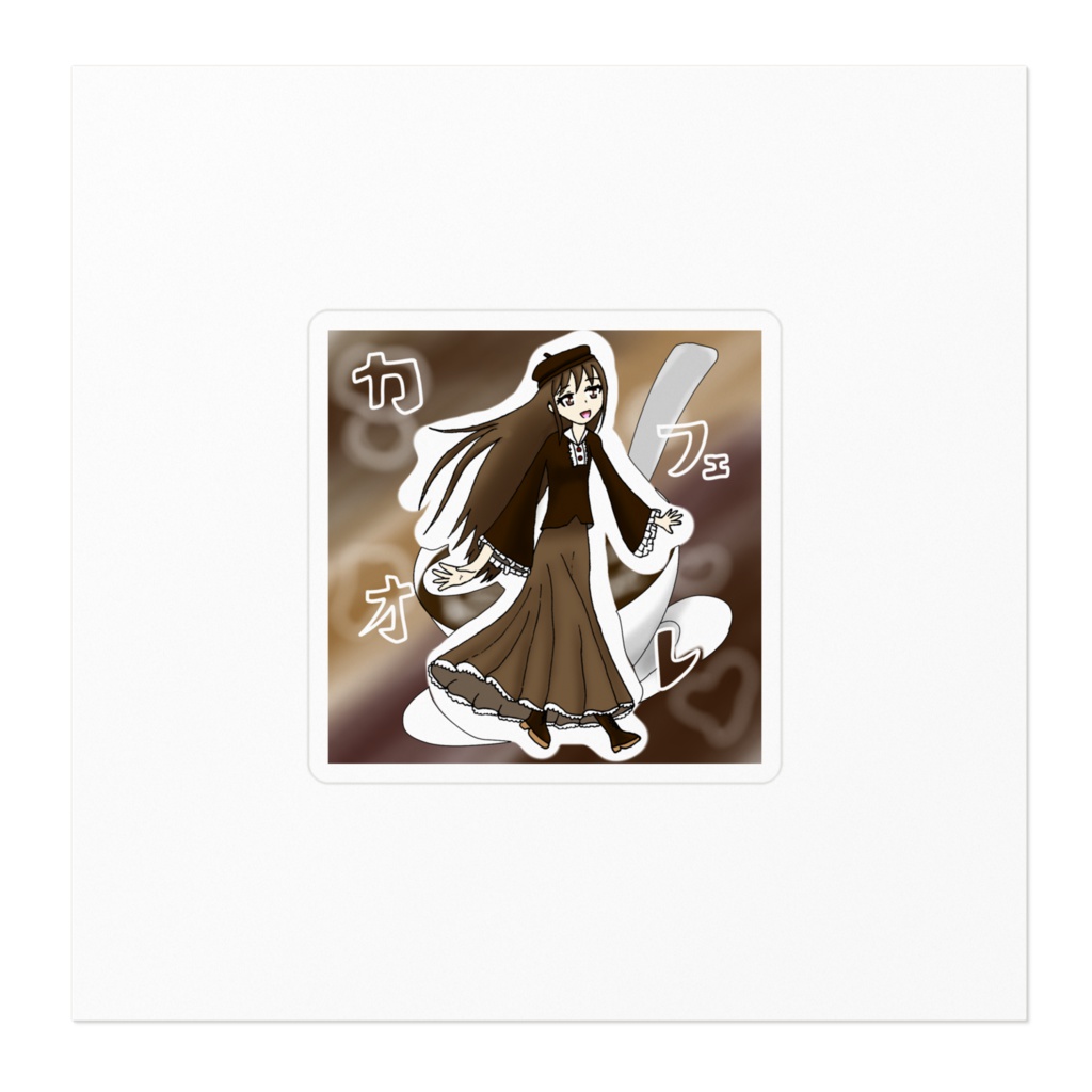 カフェオレさんステッカー