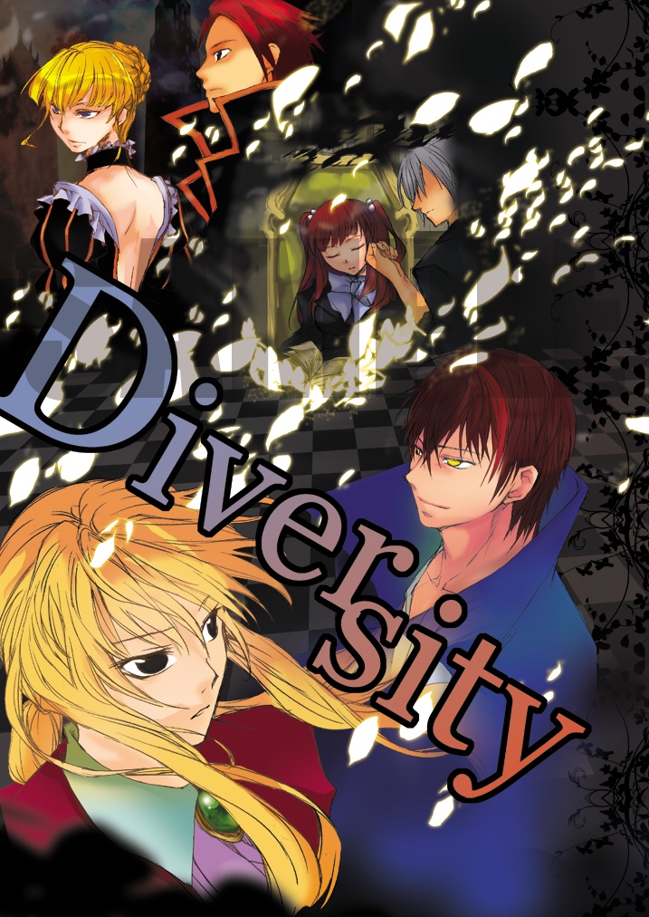 Diversity（自家通販）