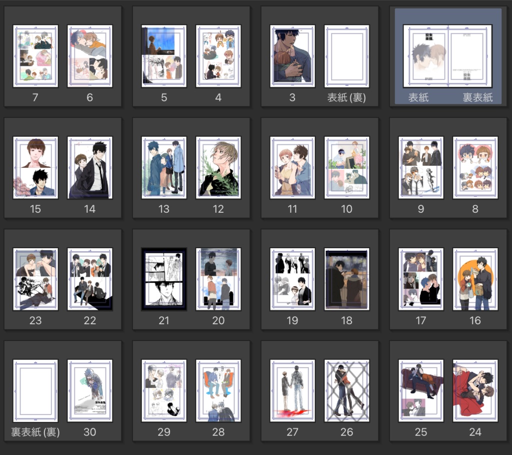 狡朱楽描。(自家通販)