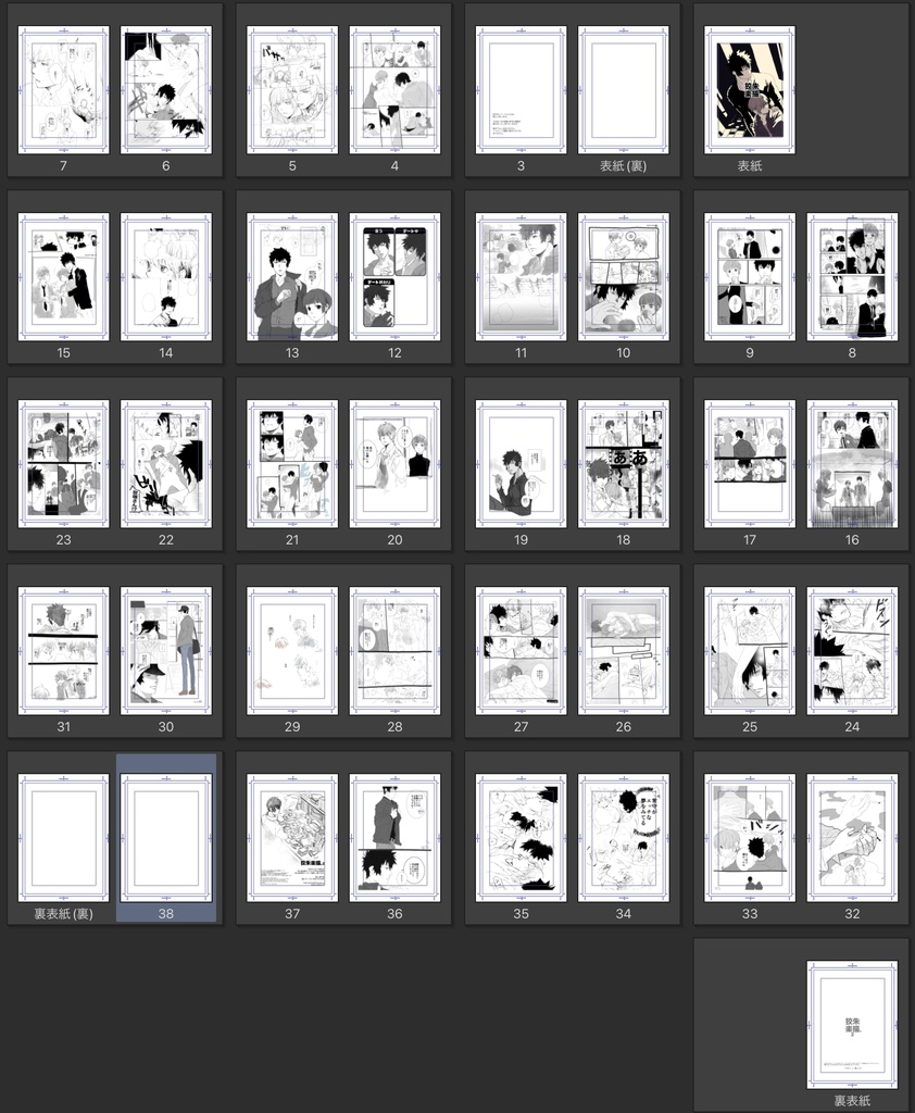 狡朱楽描。2(自家通販)