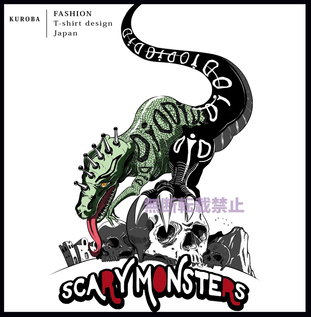 奇妙な冒険 第7部 スケアリーモチーフTシャツ