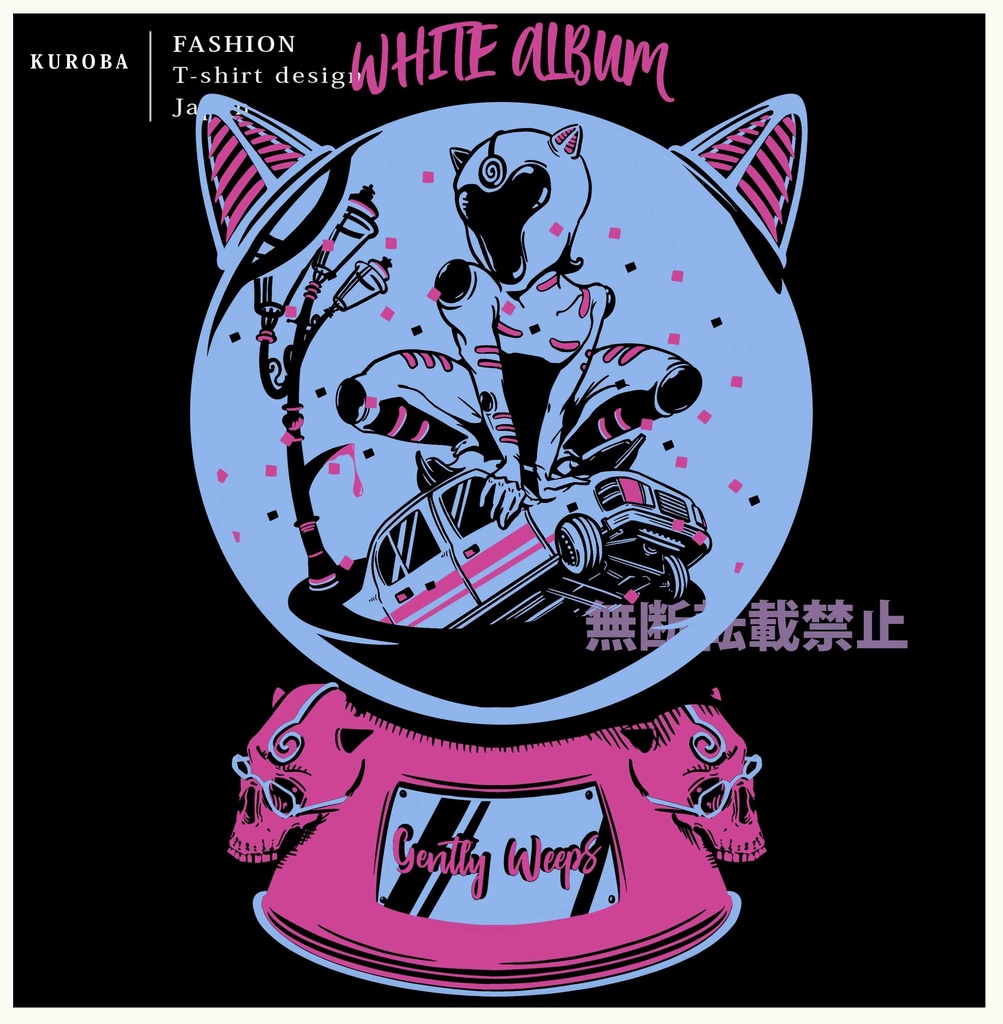 奇妙な冒険 第5部 ホワイトアルバムモチーフTシャツ