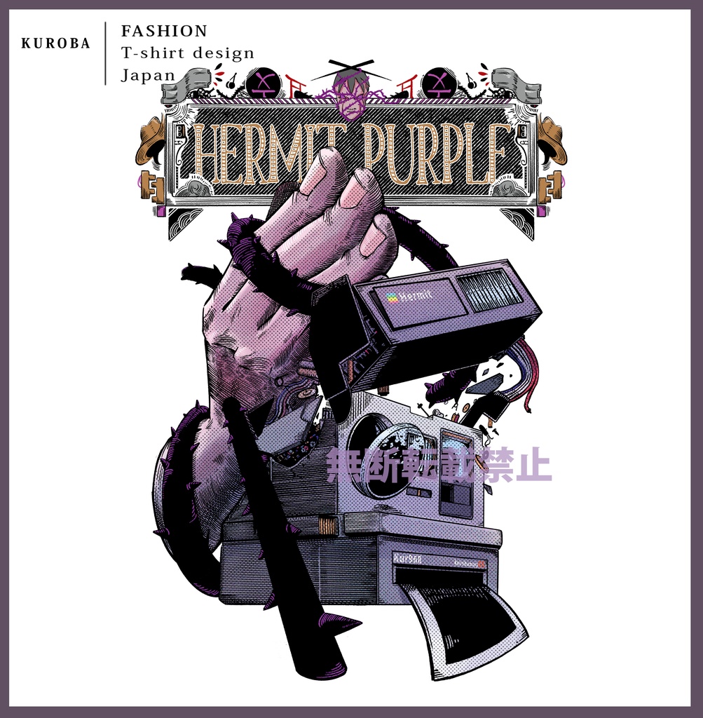 奇妙な冒険 第3部 ハーミット・パープルモチーフTシャツ