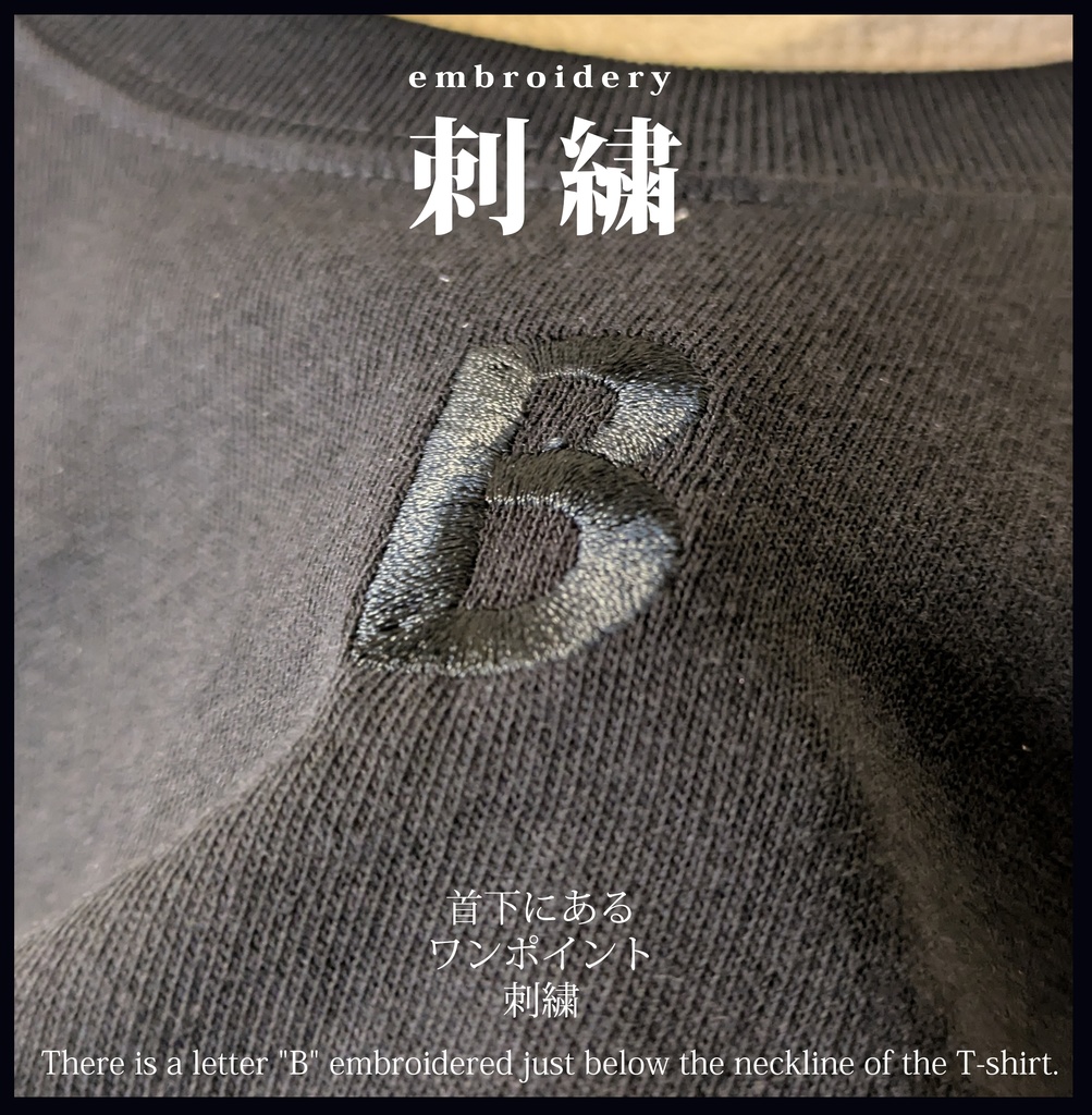 「B}lack T-shirt