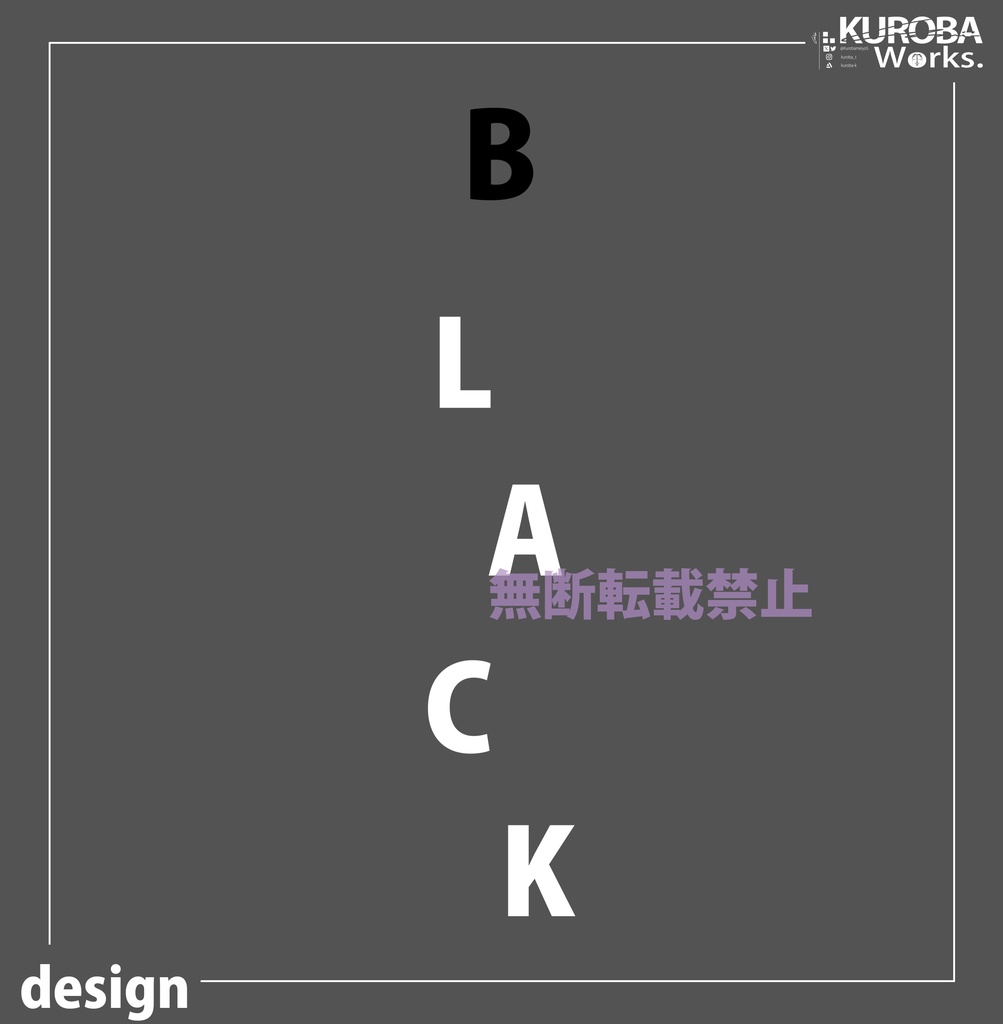 「B}lack T-shirt