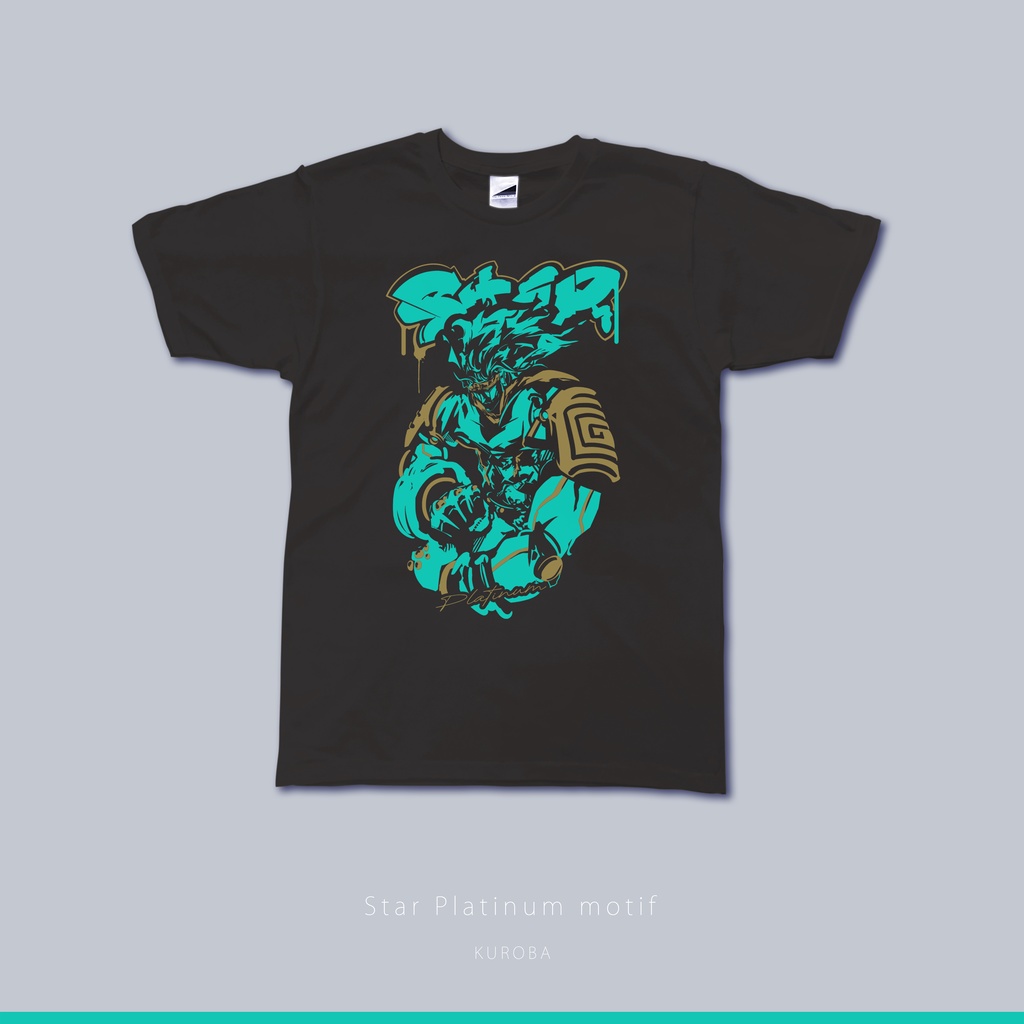 第3部　スタープラチナモチーフTシャツ