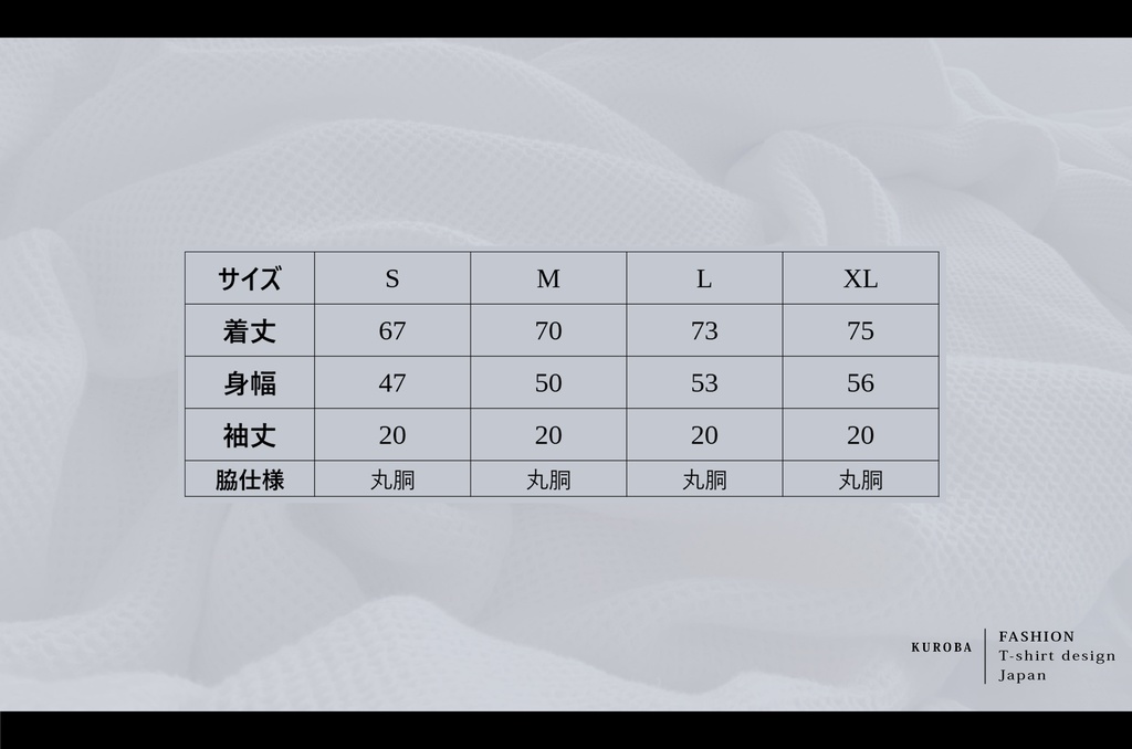 奇妙な冒険 第4部 ヘブンズドアーモチーフTシャツ