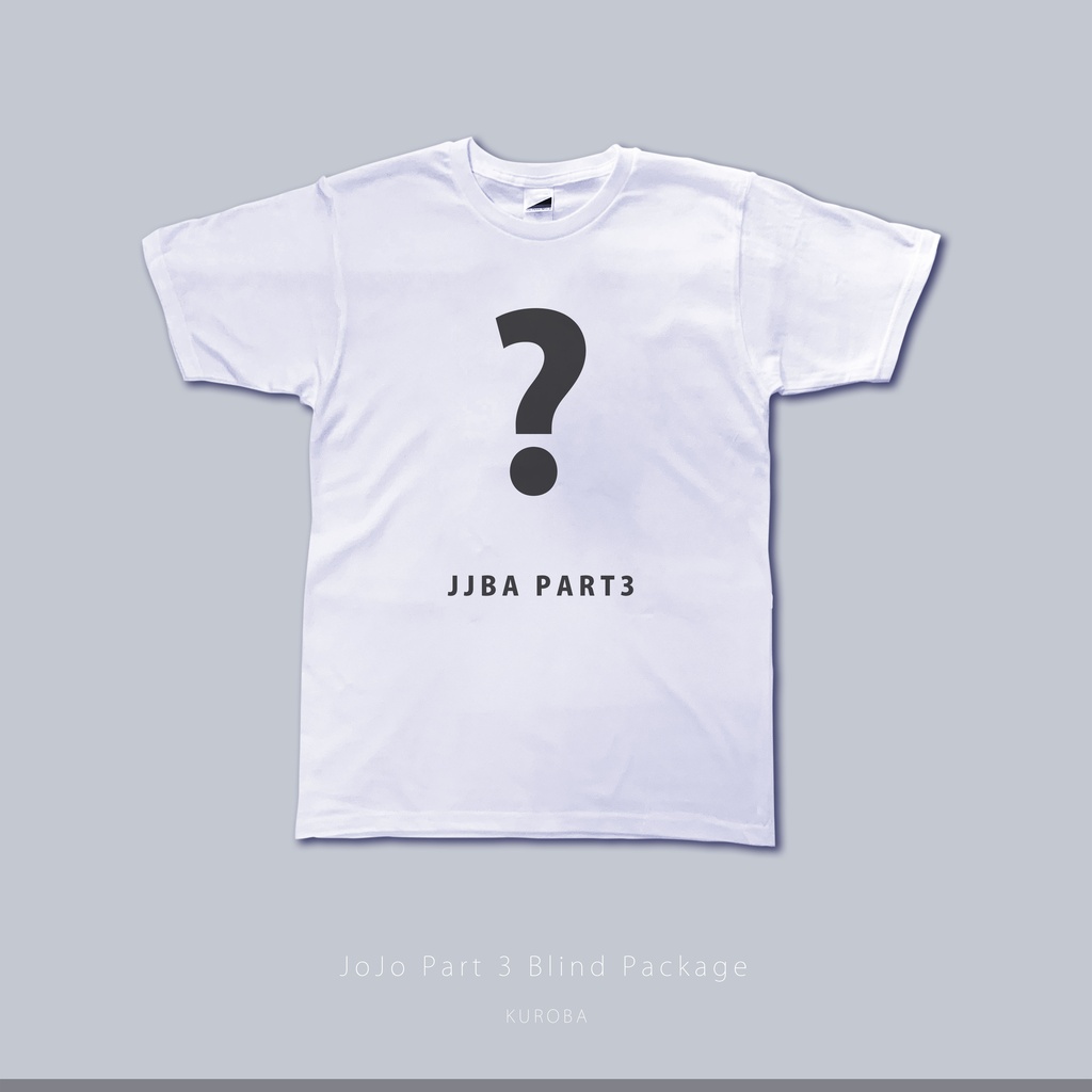 第3部(Stardust Crusaders)をモチーフにしたTシャツ
