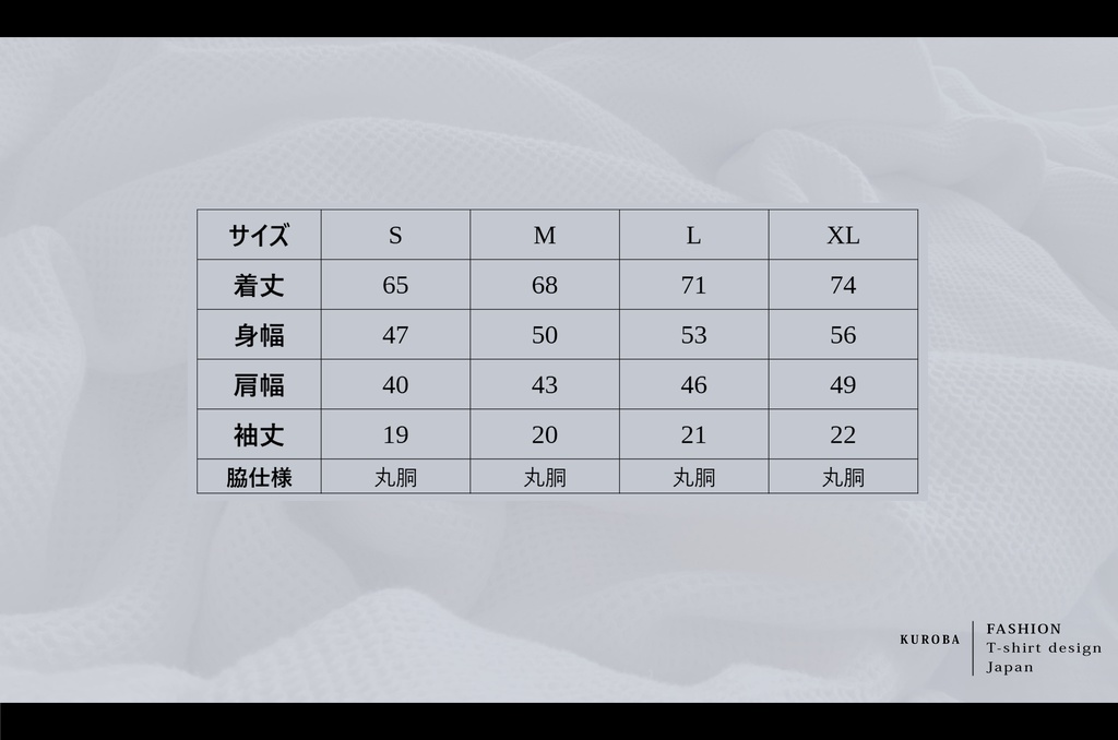 第5部 グレイトフル・デッドモチーフTシャツ