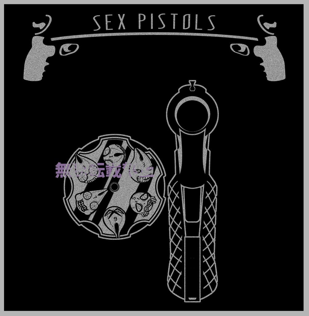 奇妙な冒険 第5部 セックス・ピストルズモチーフTシャツ