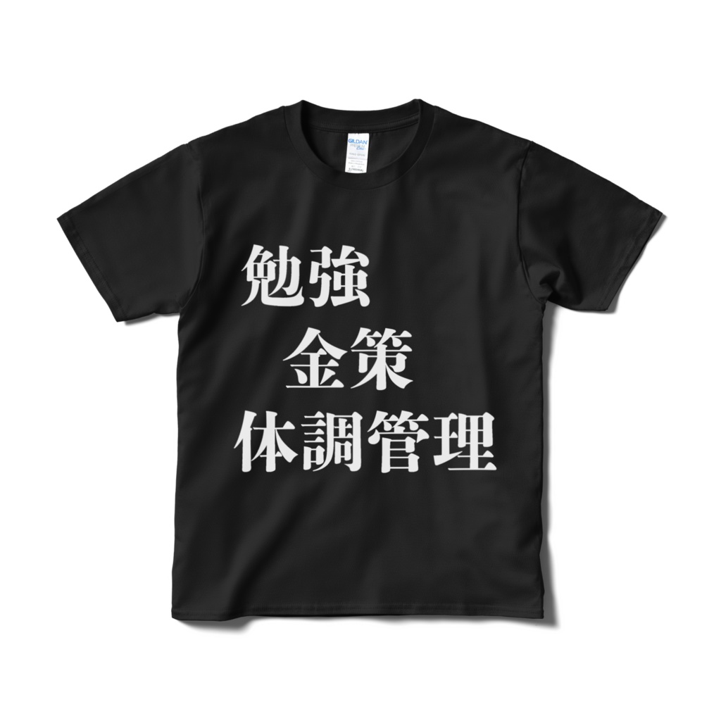 無職文系3本柱tシャツ 鯉王の無職文系グッズ Booth