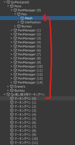 【無料】YashiroMarkingPen - QvPen差し替え対応
