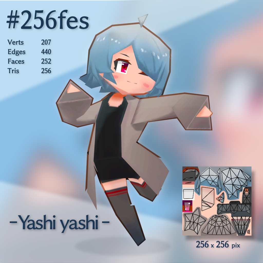 △256 オリジナル3Dモデル「やしやし」【無料】