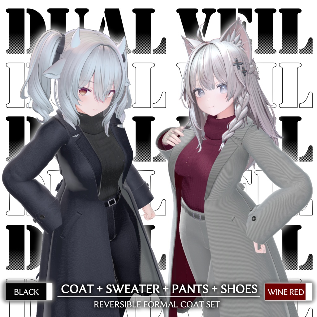 🌟発売記念セール🌟『DUAL VEIL』【11アバター対応＋＠】