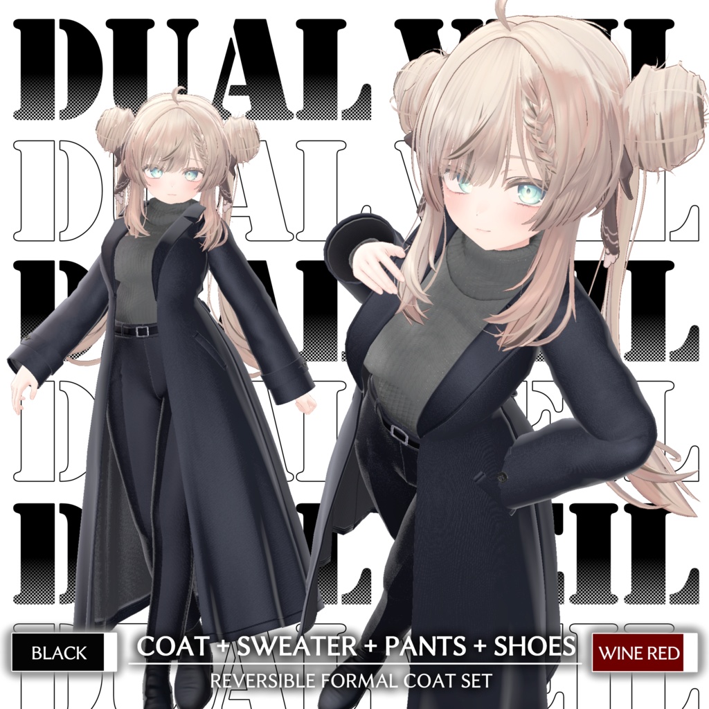 🌟発売記念セール🌟『DUAL VEIL』【11アバター対応+@】