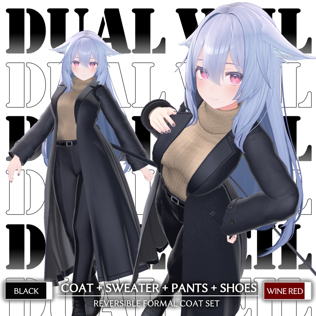 🌟発売記念セール🌟『DUAL VEIL』【11アバター対応+@】