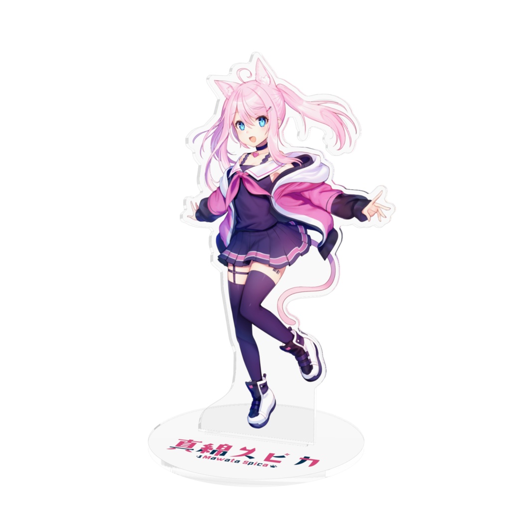 真綿スピカアクリルフィギュア