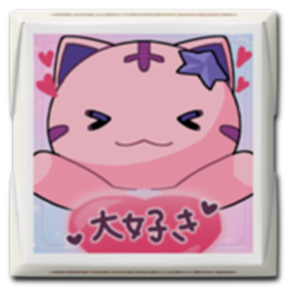 【期間限定】真綿スピカの大好きたっぷりDECOチョコ+限定ボイス+手書きお手紙画像