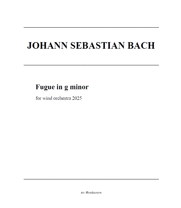 【吹奏楽スコア】小フーガト短調 (J.S.バッハBWV578)