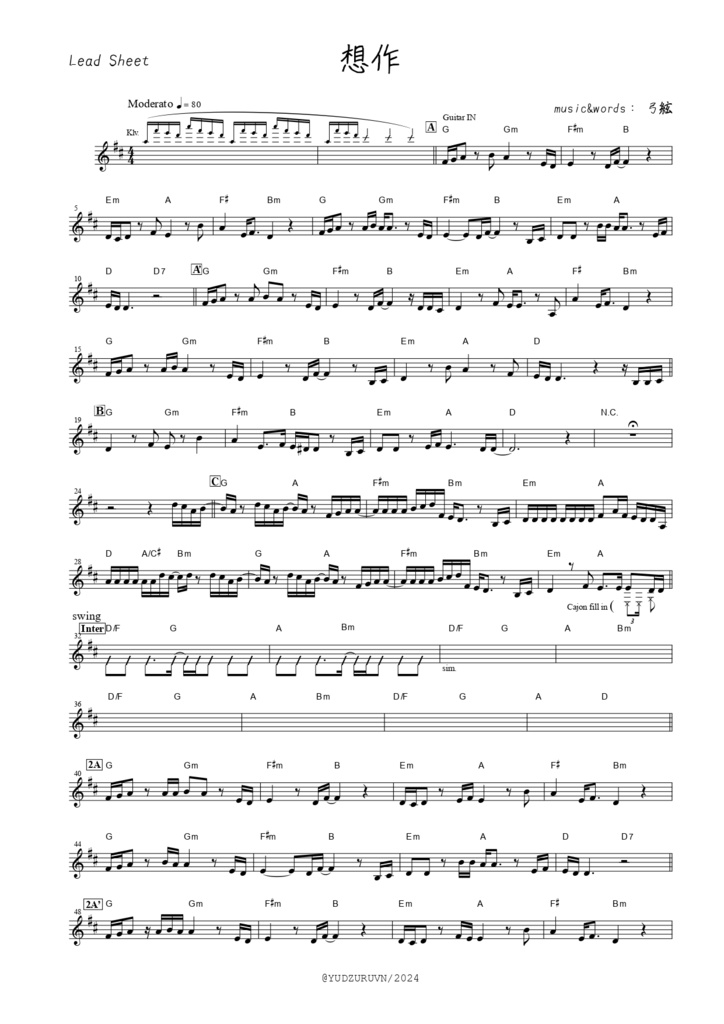 【リードシート】想作