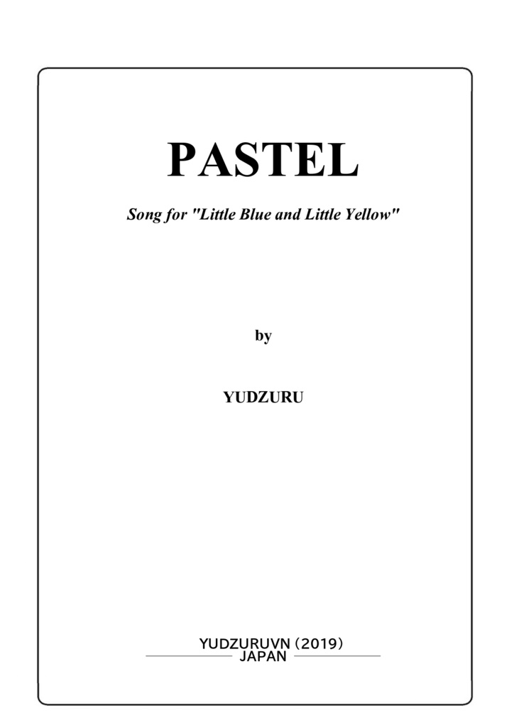 ユーフォニアムのための「パステル」