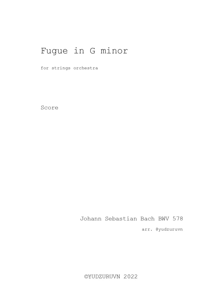 小フーガト短調 弦楽合奏版