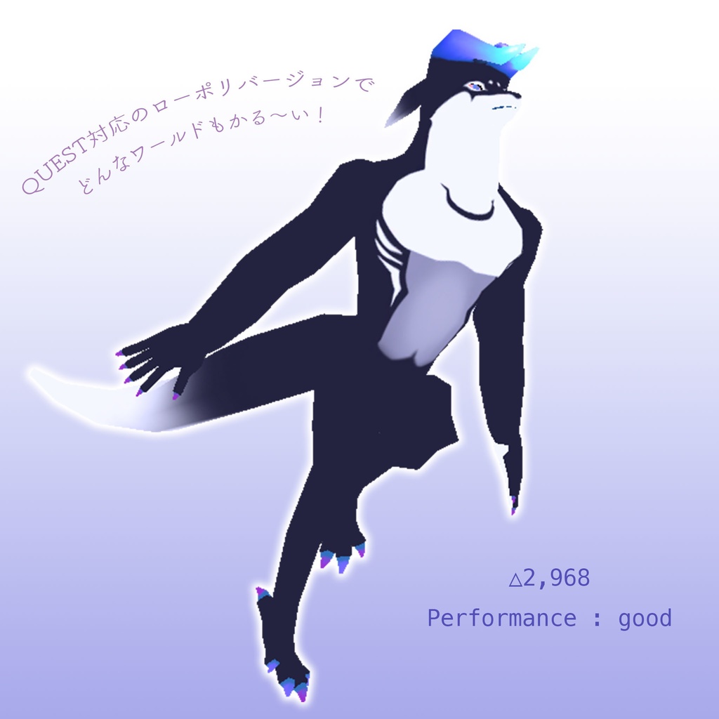 【VRC想定アバター】とりあえず、竜人