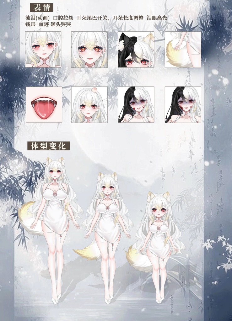 【Vts】【VTuber向け】【墨染千雪】Vtuber wholesale Live2D models