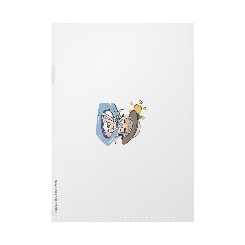 妹!せいかつ~ファンタジー~クリアファイル夏