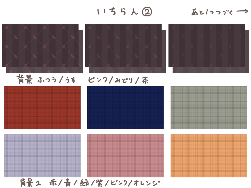 【無料分あり】クリスマス用 配信素材セット