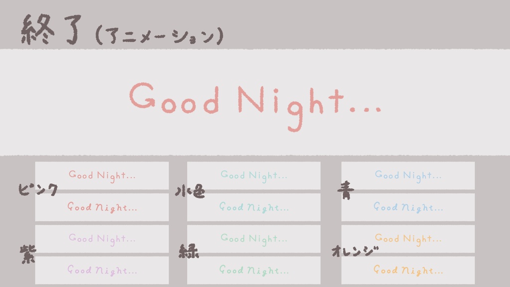 うごく配信背景【ふわふわ雲とひつじ】