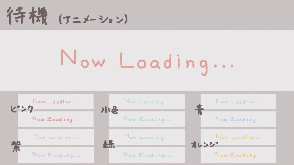 うごく配信背景【ふわふわ雲とひつじ】