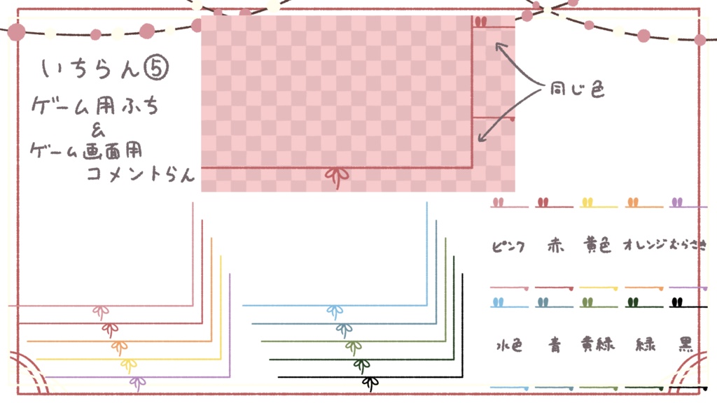 【無料分あり】お正月用 配信素材セット