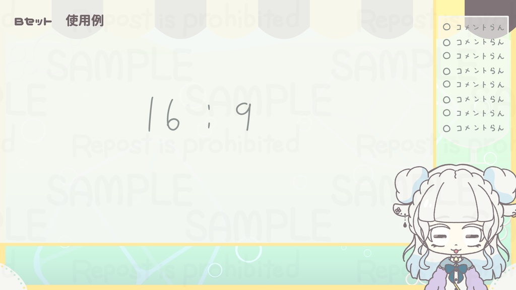 しゅわしゅわサイダー 配信背景素材集 ゲーム/雑談配信