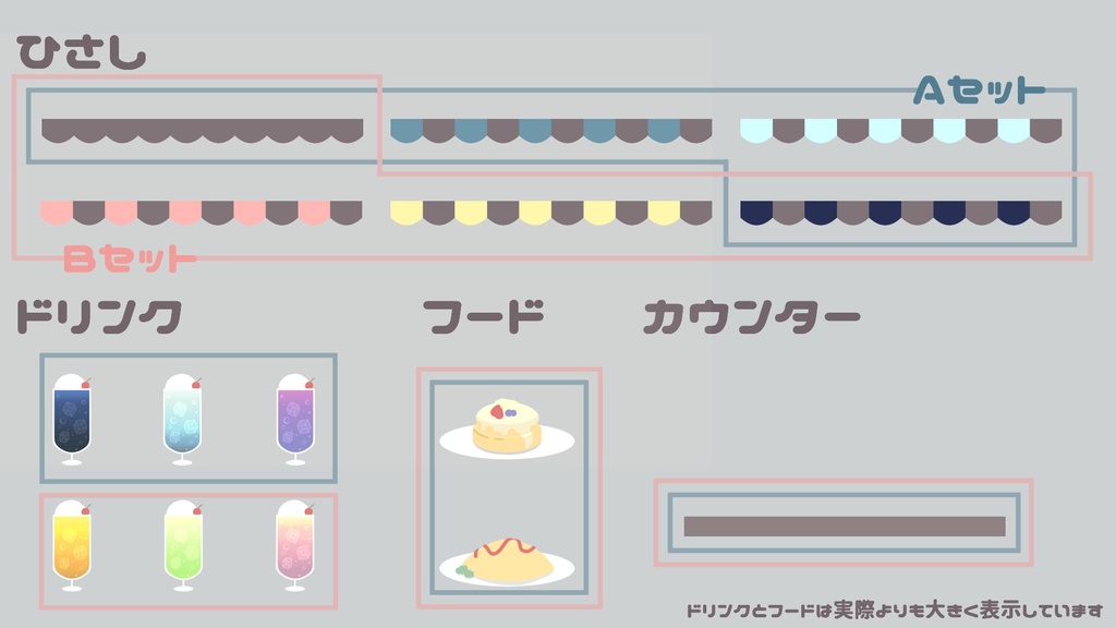 しゅわしゅわサイダー 配信背景素材集 ゲーム/雑談配信