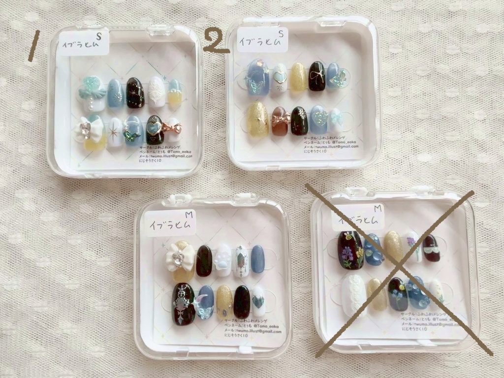 【せめよん+叶】ネイルチップ