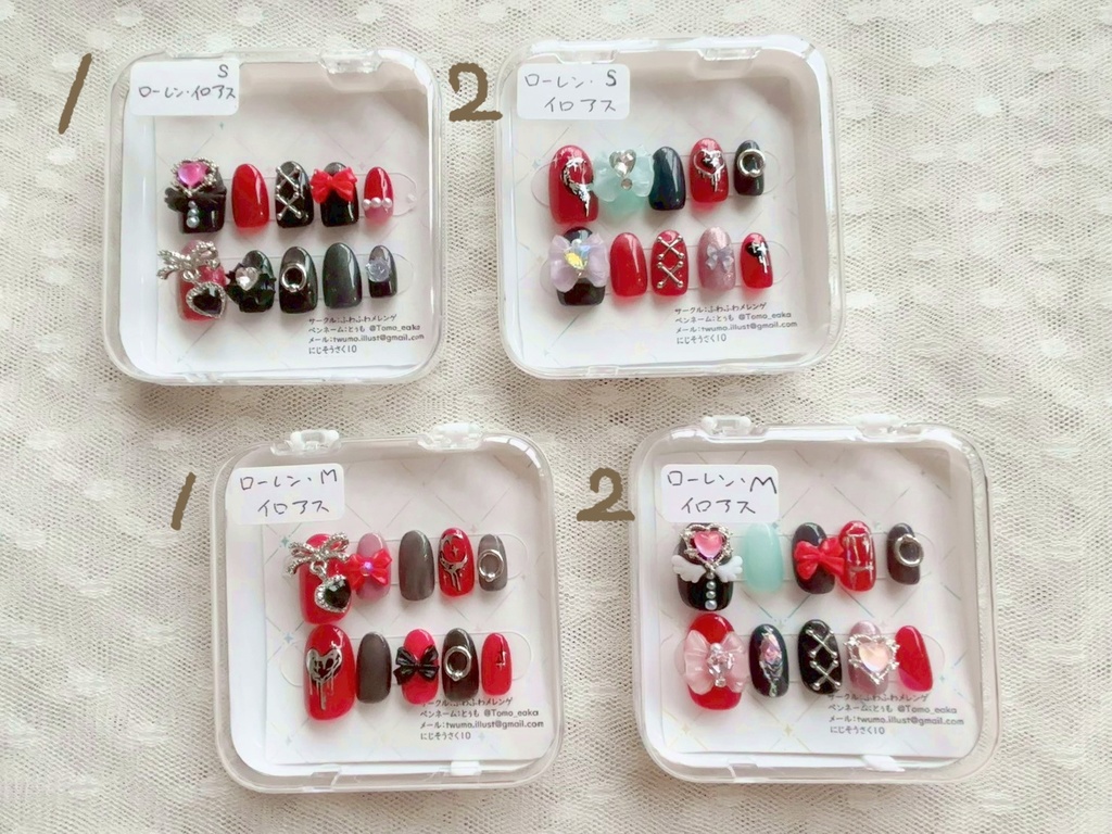 【せめよん+叶】ネイルチップ