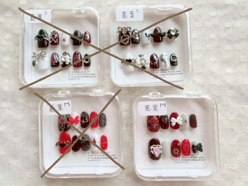 【せめよん+叶】ネイルチップ