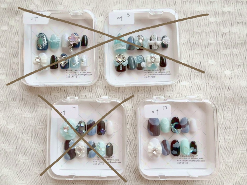 【せめよん+叶】ネイルチップ