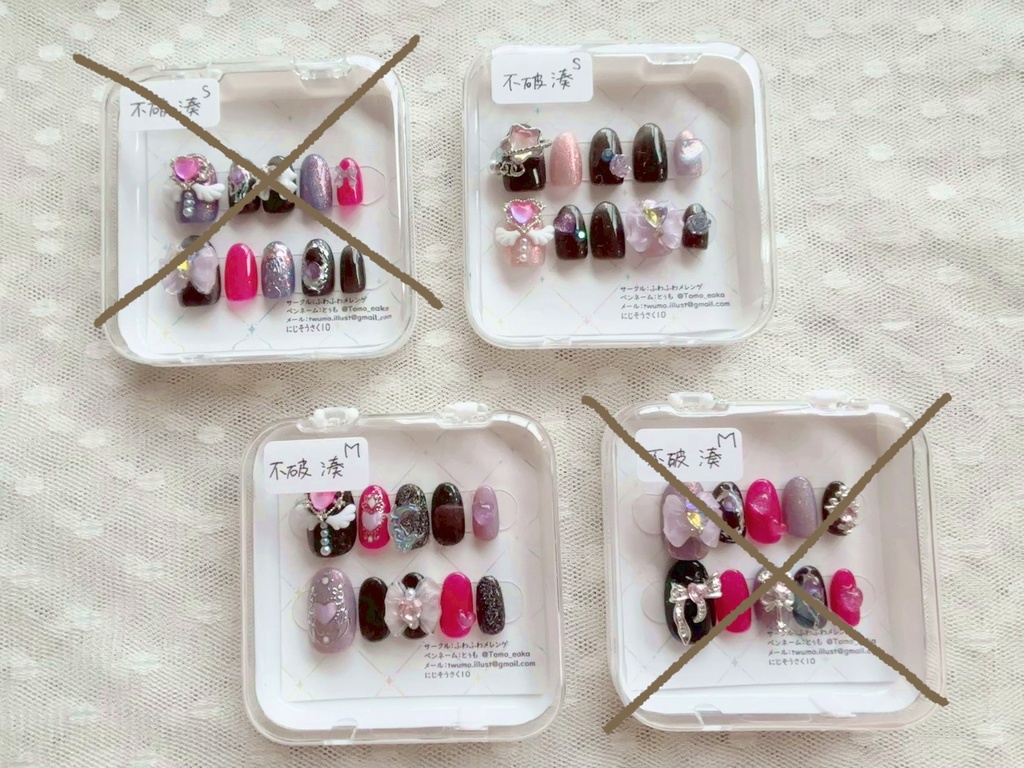 【せめよん+叶】ネイルチップ