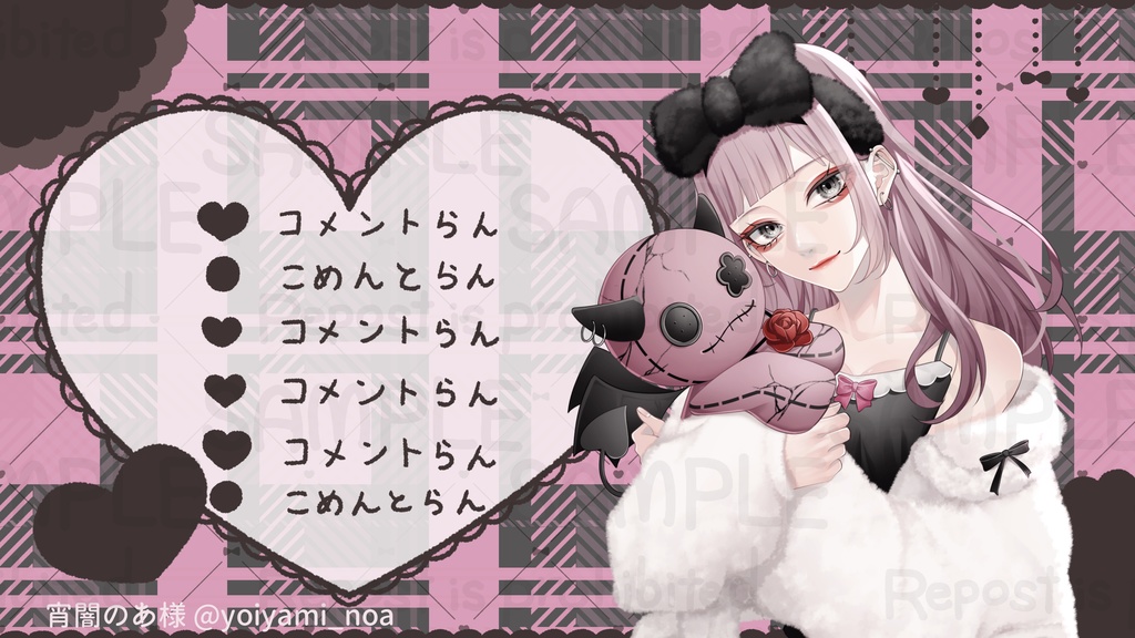 ♡量産地雷風♡ 配信背景セット(ゲーム/雑談/待機/終了)