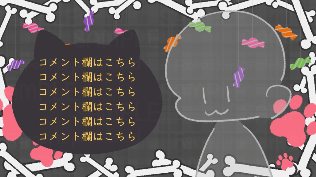 ハロウィン用 配信背景素材集