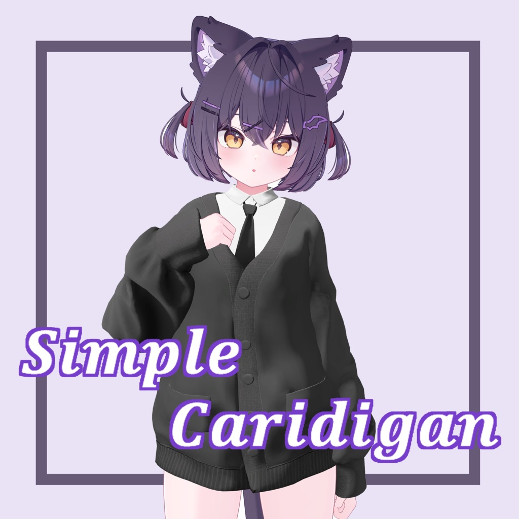 Simple Cardigan